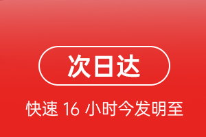 琼海航空托运航空货运 航空货运