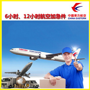 琼海航空托运公司谈空运的四大作用是什么